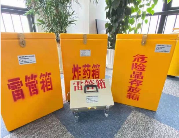 白马井镇雷管箱的存放形式：如何科学安全地储存矿用雷管