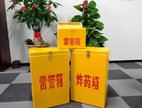 白马井镇玻璃钢炸药箱与普通炸药箱有什么区别？