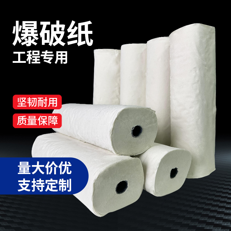 白马井镇什么是液氧爆破技术？