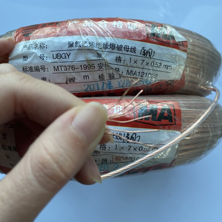 白马井镇矿用爆破铜芯母线的性能解析以及应用场景说明